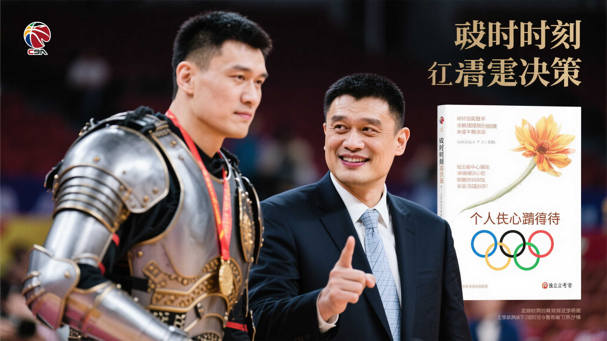 乐鱼体育介绍